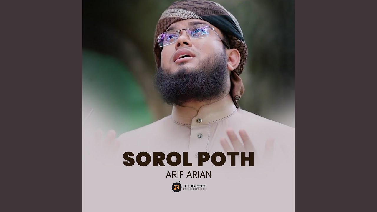 Sorol Poth