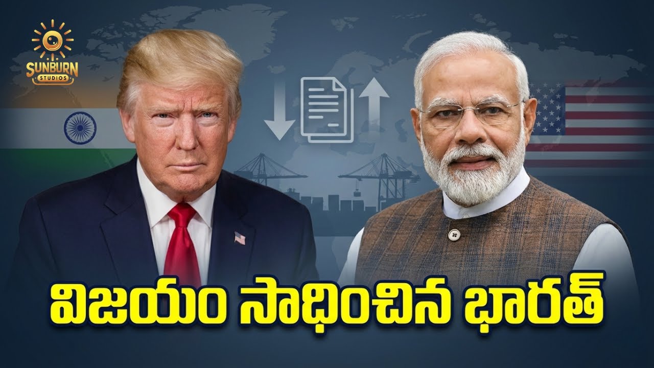 America reduces tariffs on India! Modi's patience wins | India US Tariff Reduction | PM Modi