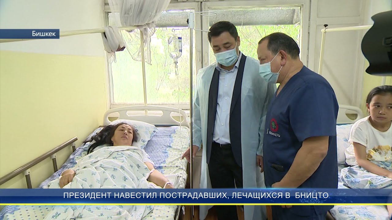 С. ЖАПАРОВ НАВЕСТИЛ ПОСТРАДАВШИХ, ЛЕЧАЩИХСЯ В  БНИЦТО