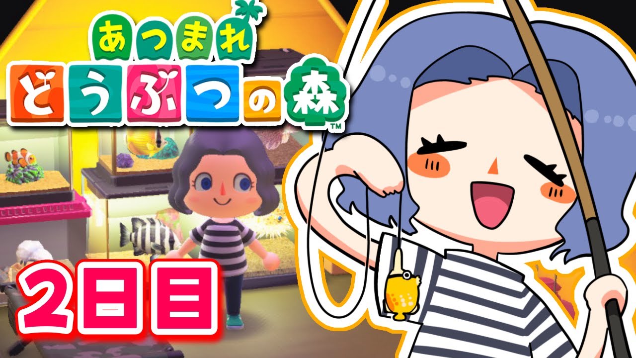 【あつまれ どうぶつの森 2日目】フータさんが来るらしい！！！！！！！！！！！！【月鈴/#新人vtuber 】