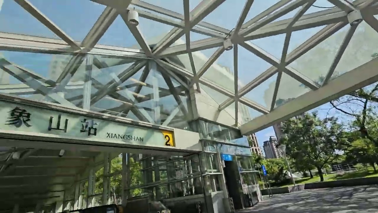 Taipei - Xiang Shan (R02) - Exit 2 #mrt #green #taipei #redline #xiangshan
