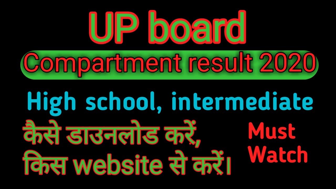Up Board Compartment result 2020 , How to Check result / how to download compartment result 2020