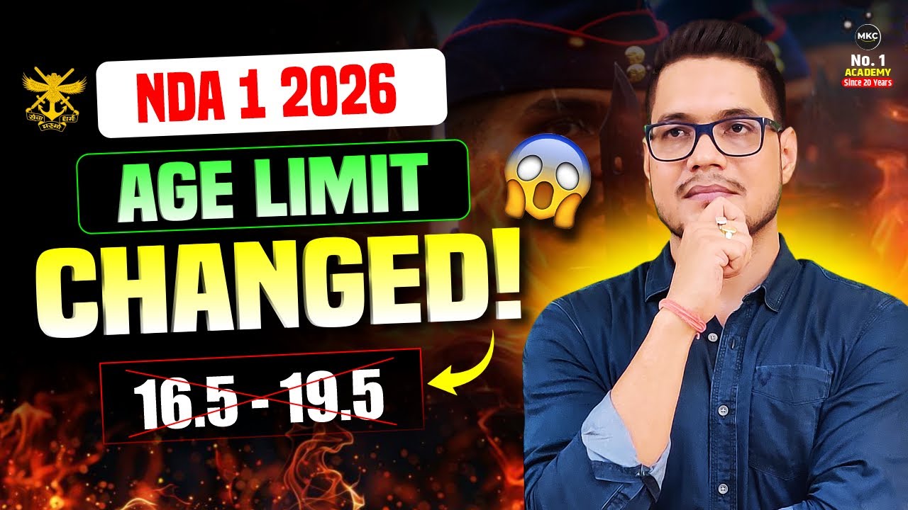 NDA 1 2026 Age Limit Changed😱Who can apply for NDA 1/2026 | NDA 2026 Exam Eligibility✅| MKC