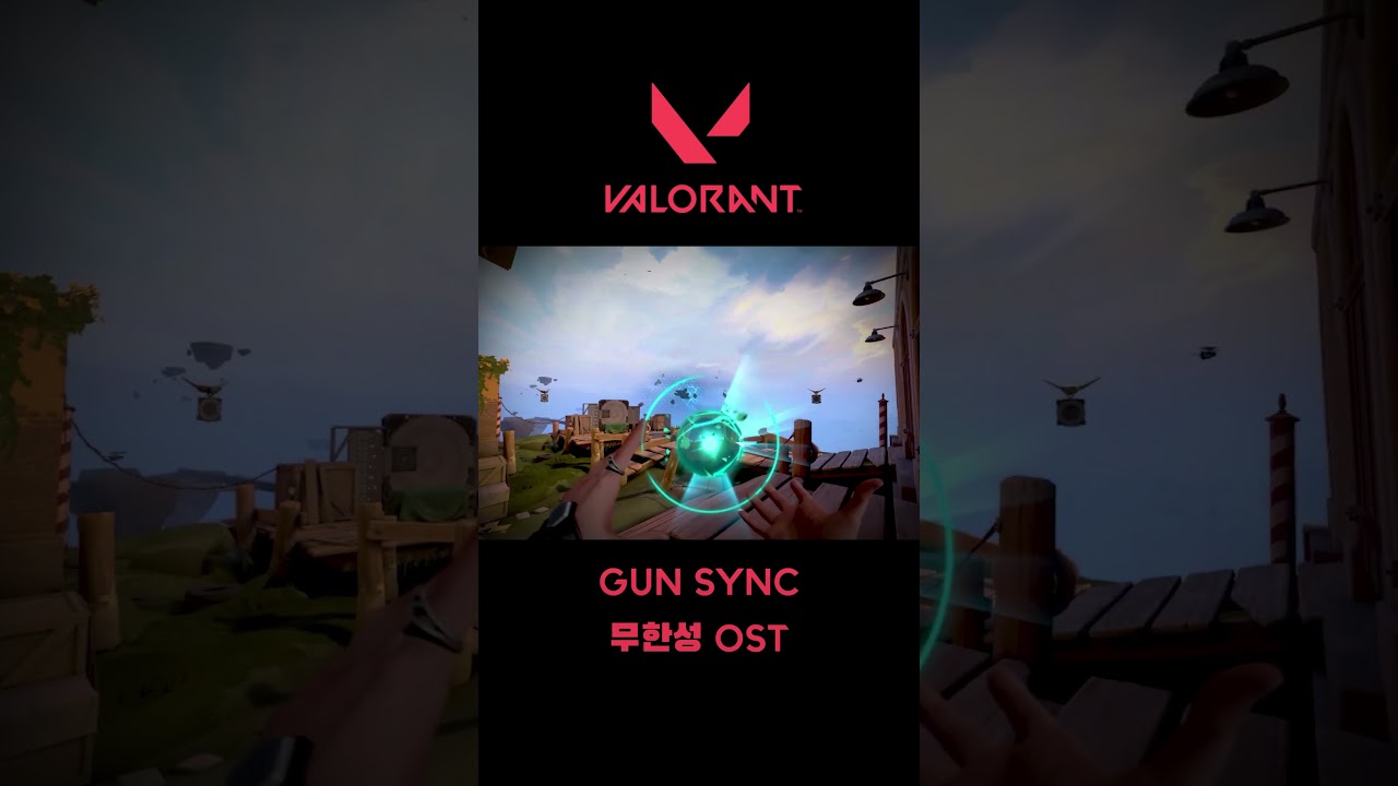 무한성 | Valorant Gun Sync #shorts #valorant #gunsync