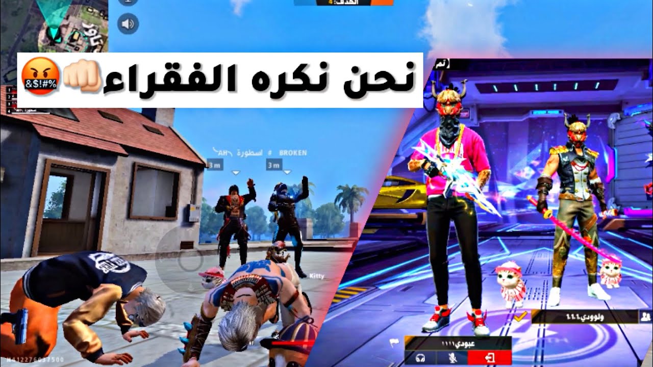 مقلب النوب | تنمرو على الفقراء فصدمناهم بالساكورا👿!!!…