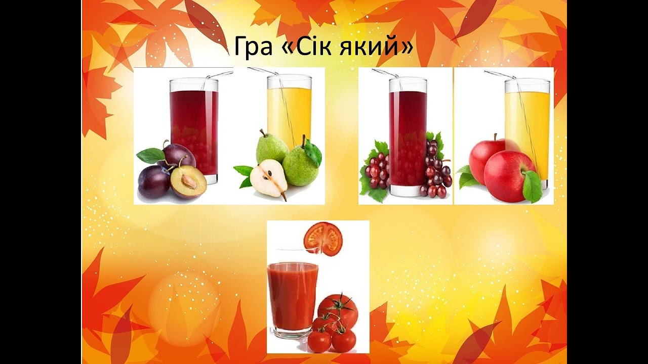 Збір урожаю в саду