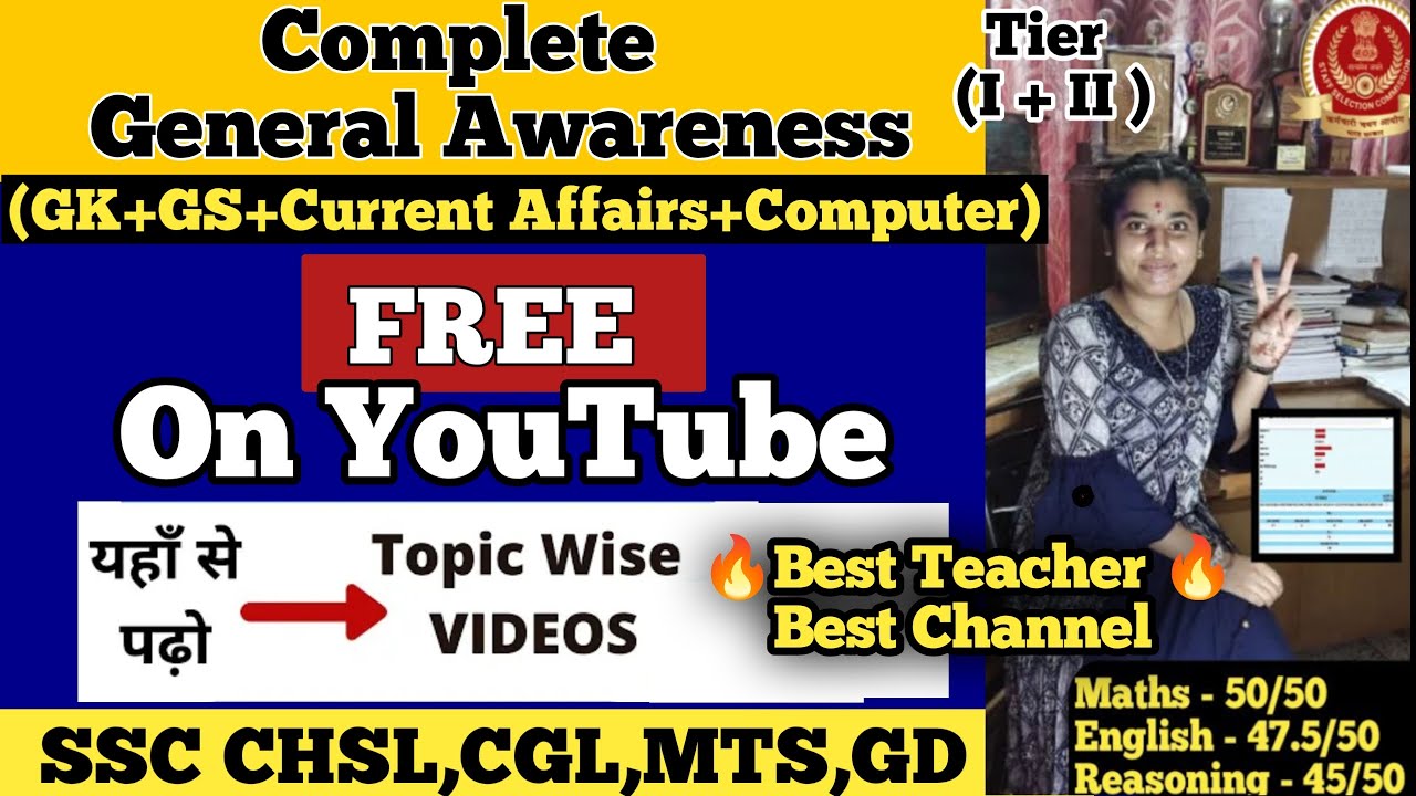 Complete 🔥 General Awareness 🔥 ( General knowledge + General Science + Current affairs+ Computer )