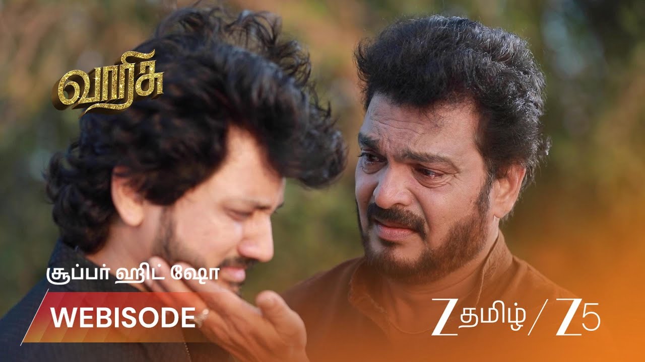 VARISU | சிபியை சமாதானம் செய்யும் தமிழும் ஜனகம்பாளும்