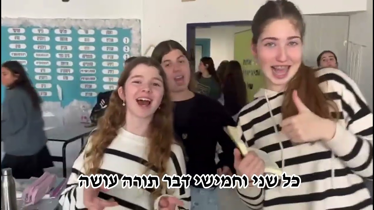 הפיכה חמישיתשפה צביה לוד😍