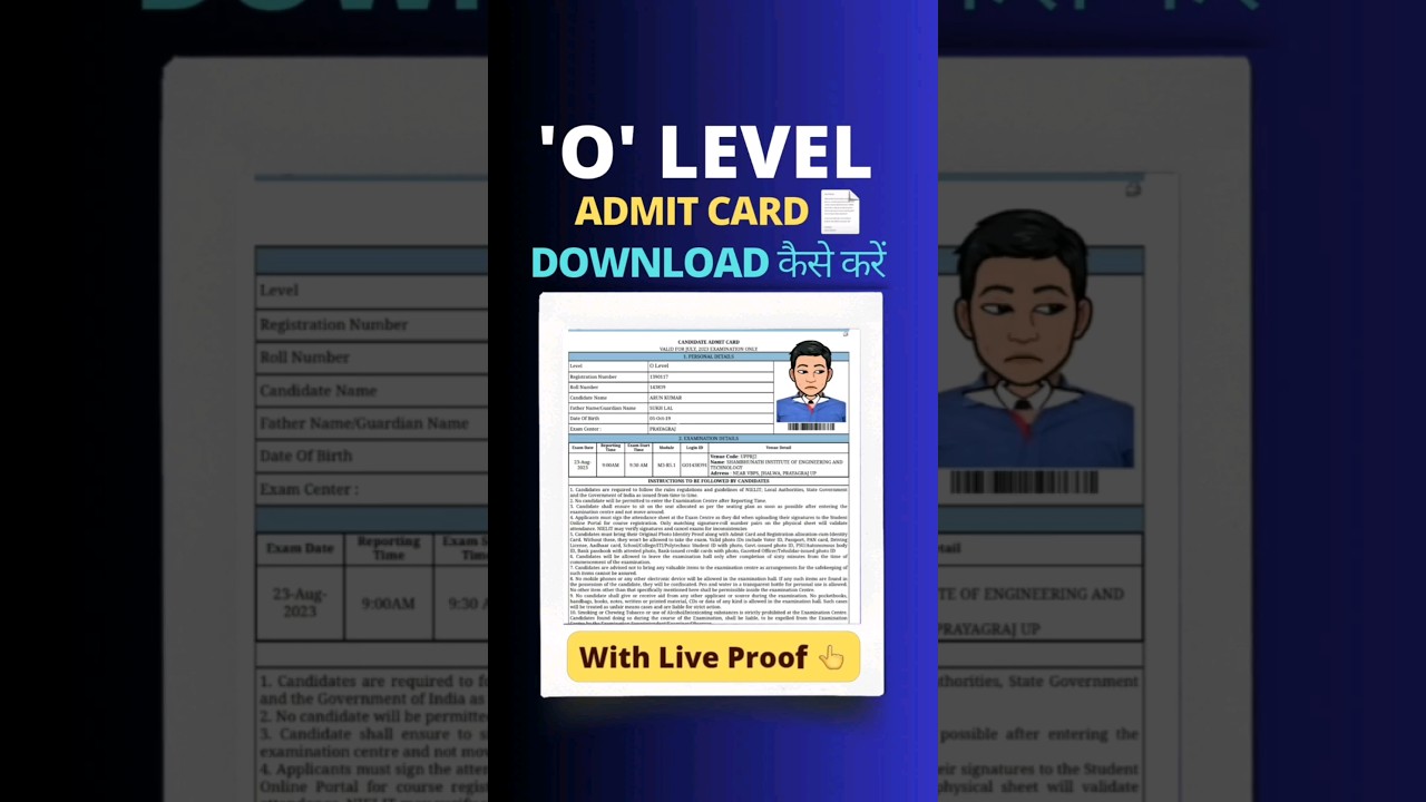 O Level Admit card kaise download karen | O Level Admit Card January 2024 Practical #oleveladmitcard