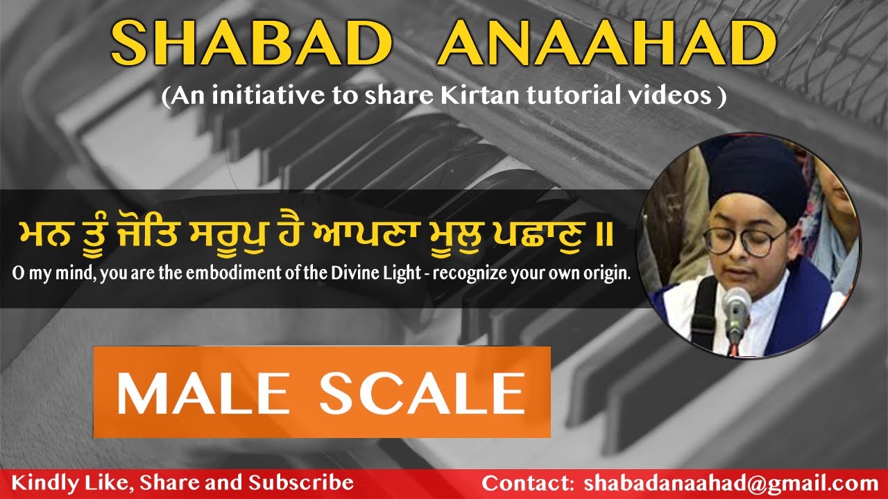 Mann Tu Jot Saroop Hai | Bibi Jalmeen Kaur Ji (Delhi) | Learn Shabad Kirtan | Male Scale