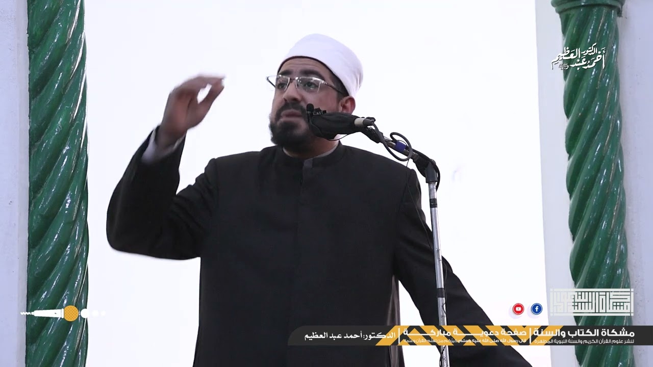 مِن أشد الأيام التي مرت على رسول الله صلى الله عليه وسلم | د. أحمد عبد العظيم