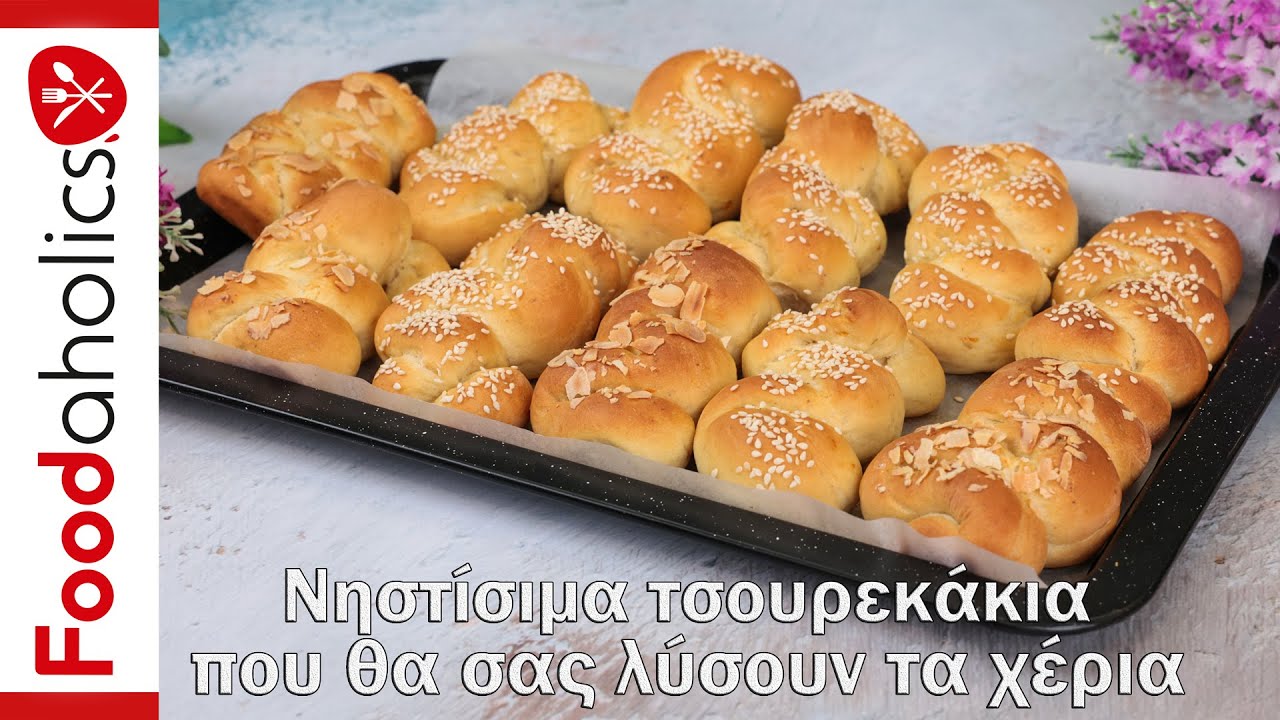 Νηστίσιμα τσουρεκάκια για αρχάριους, αυτός ο τρόπος θα σας λύσει τα χέρια | foodaholics