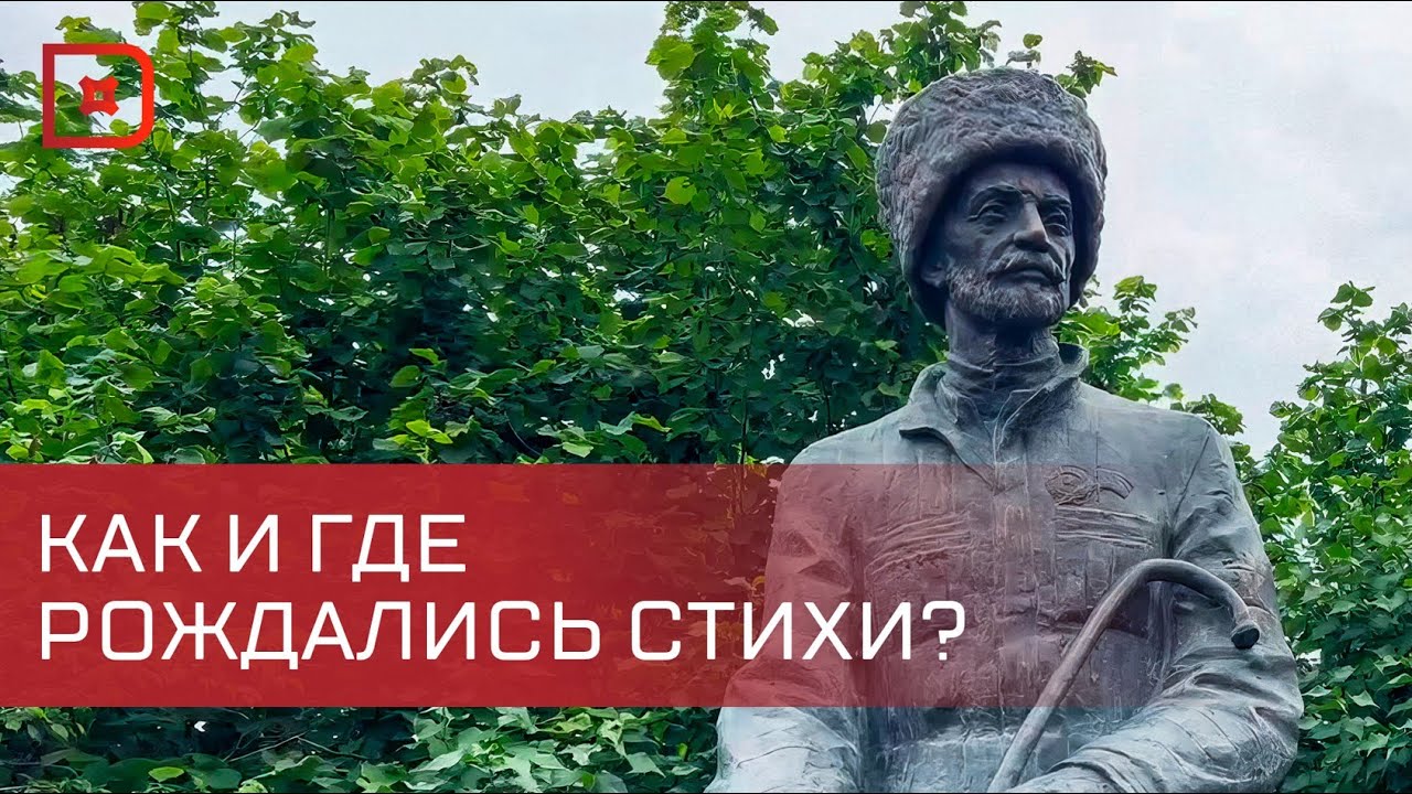 Дагестан отметил 155-летие Сулеймана Стальского