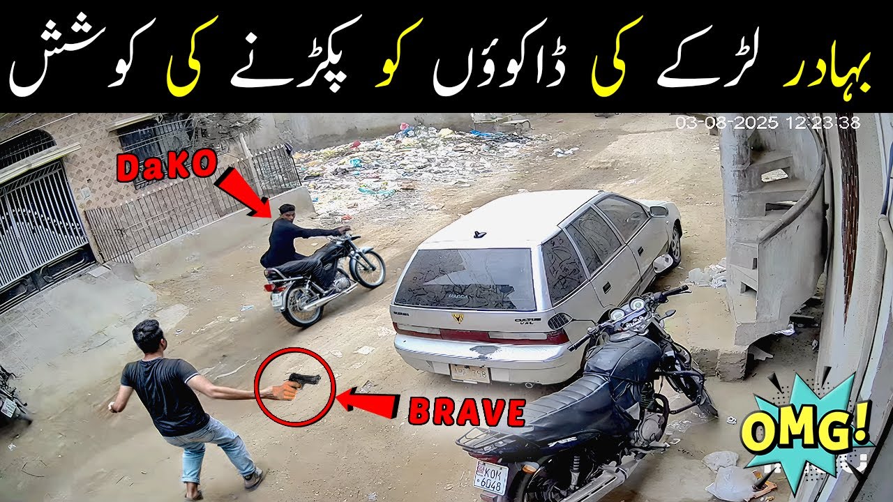 Brave Boy ❤️ Unbelievable CCTV 😱😱 Honda 70 Bike 🏍️ Malir Karachi