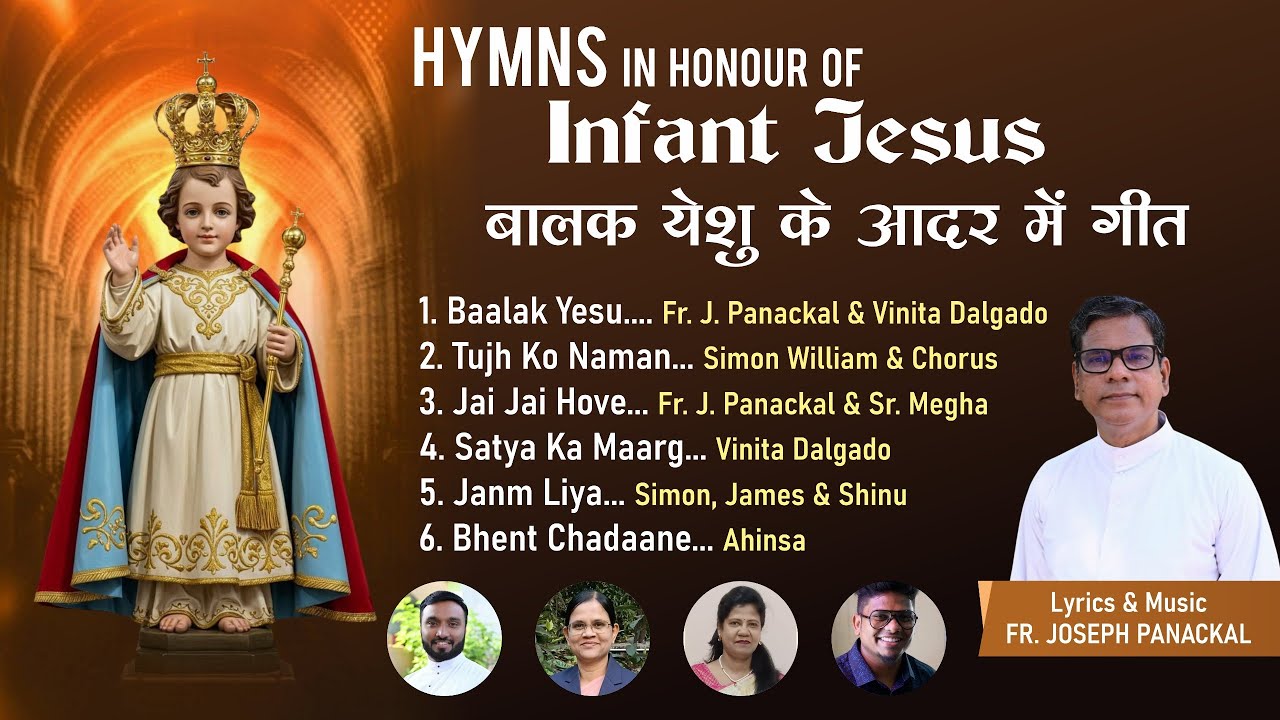 HYMNS IN HONOUR OF Infant Jesus बालक येशु के आदर में गीत