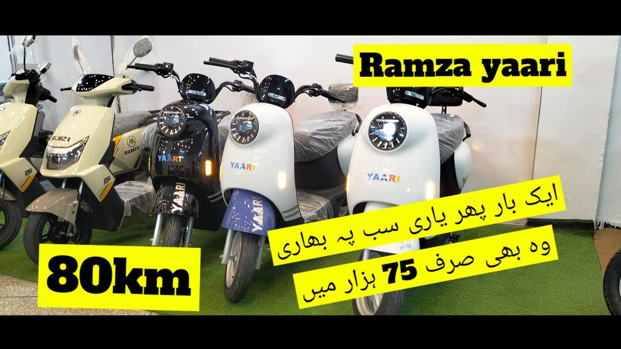 Ramza yaari new model 2026 review 