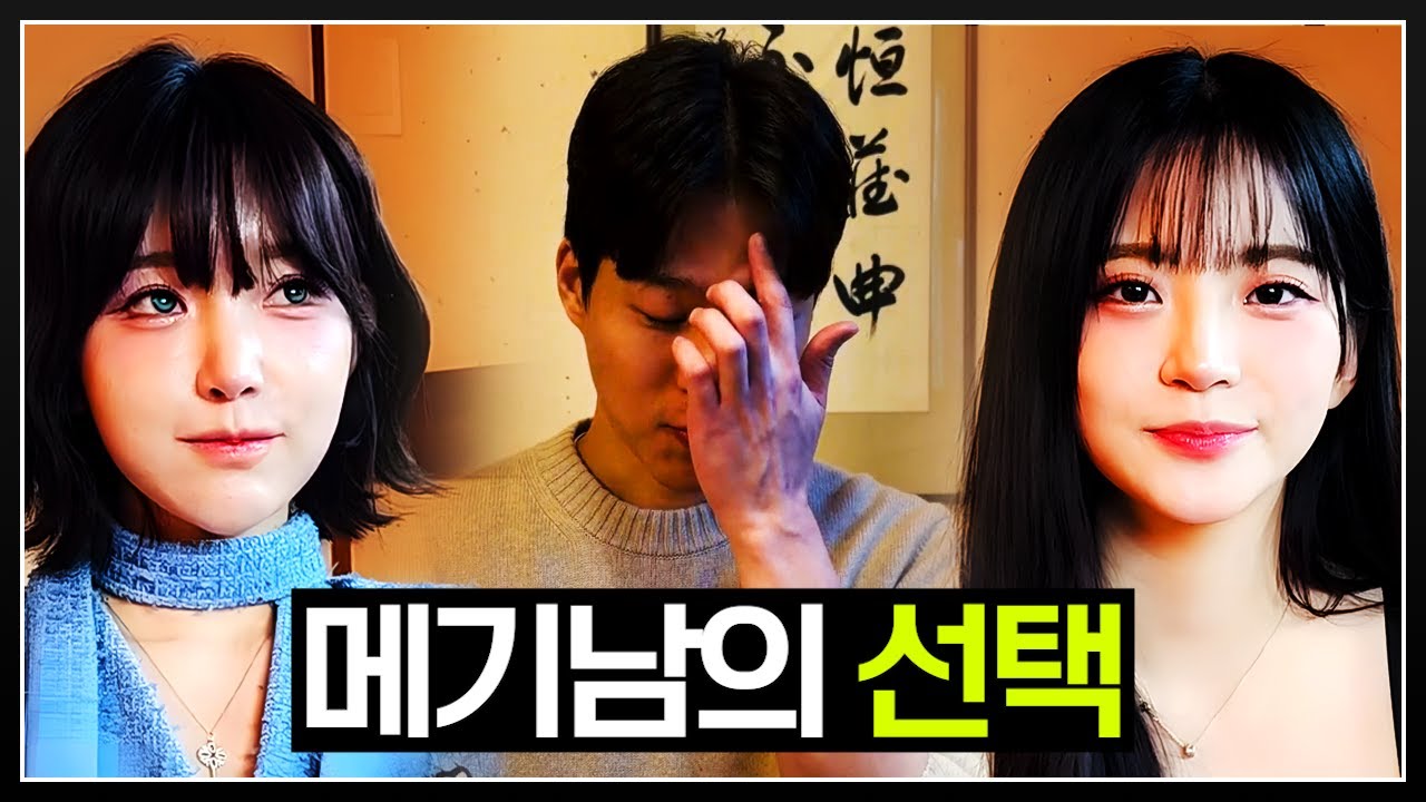 자기 전에 생각 많이 날거야