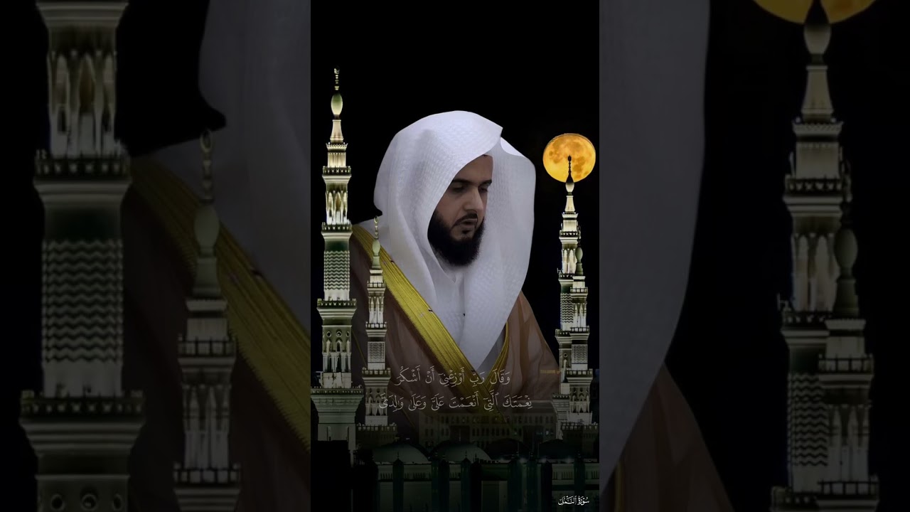 ماتيسر من سورة النمل الشيخ عبدالله القرافي 