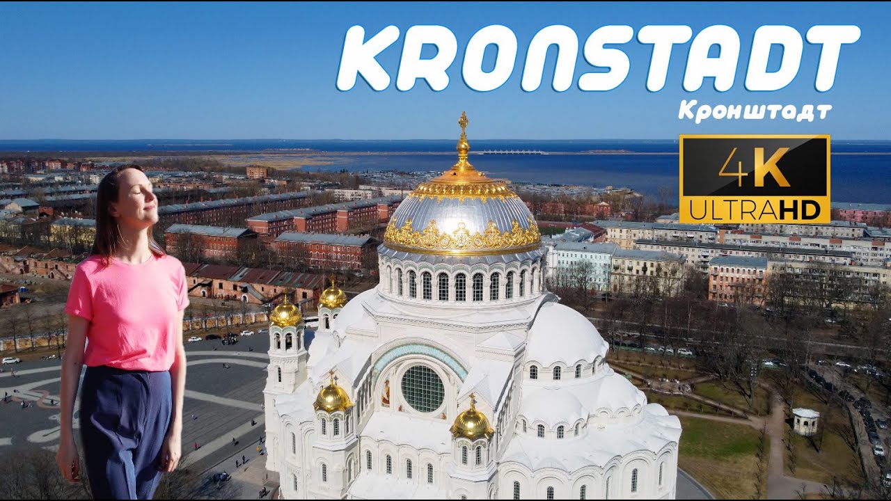 Kronstadt una isla fortificada en San Petersburgo, dron en 4K (Кронштадт дрон)
