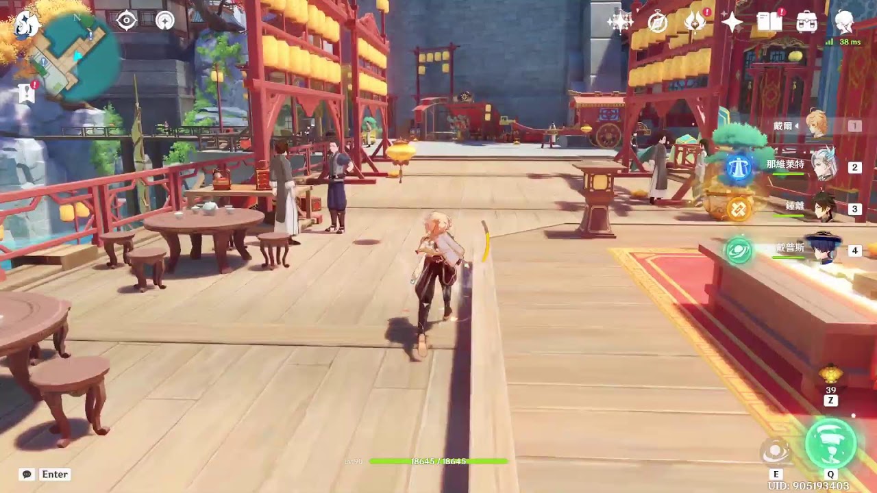 「戴爾Dyle」遊戲中 我獨自直播】
