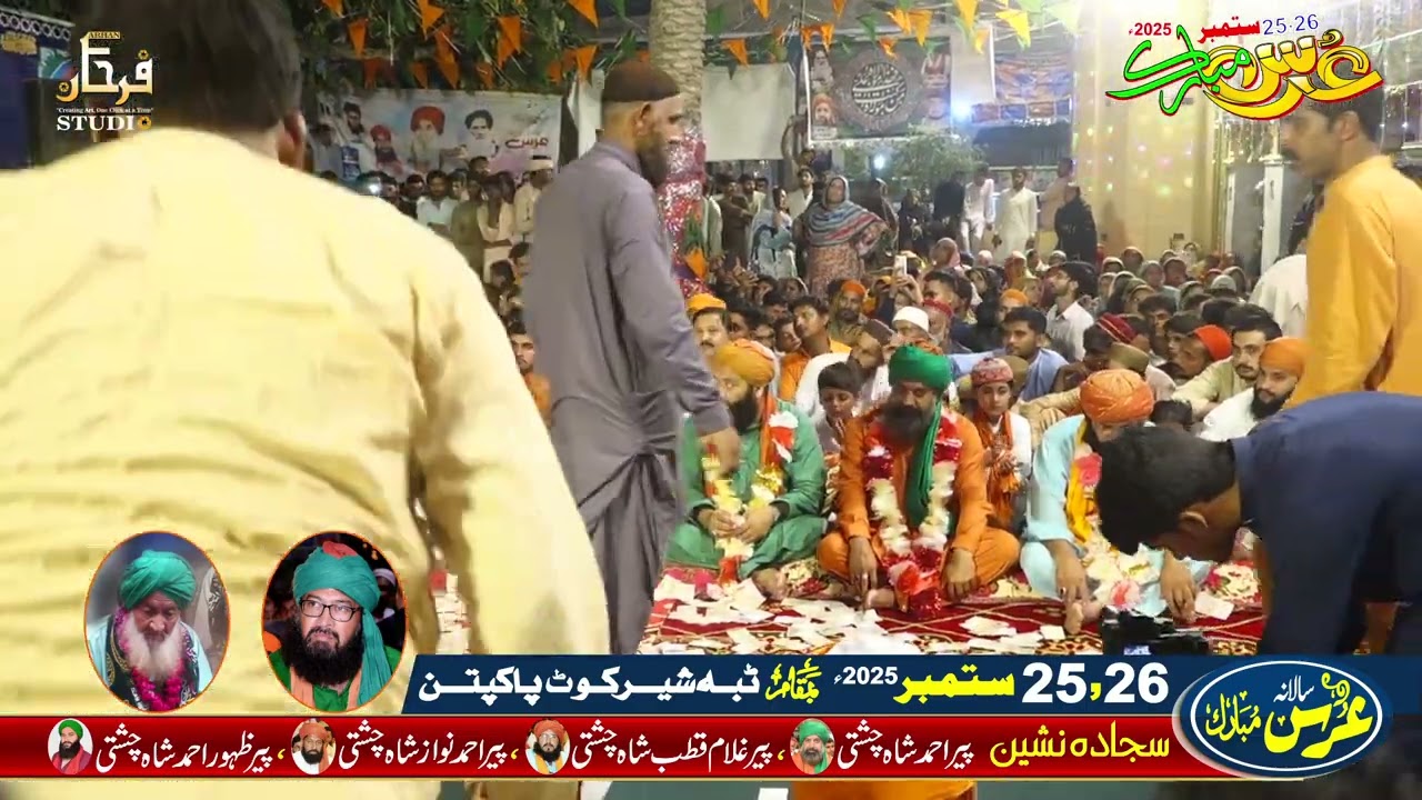 Urs Mubarak 25-26 September 2025 Tabba Sherkot Pakpattan 01
