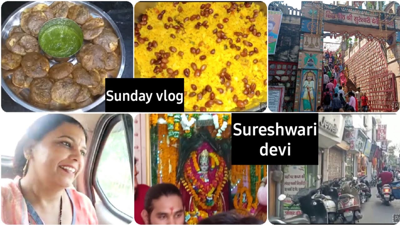 सालो की इच्छा पूरी हो गई चलते है माता रानी के मंदिर | Sunday vlog | AS Good Life