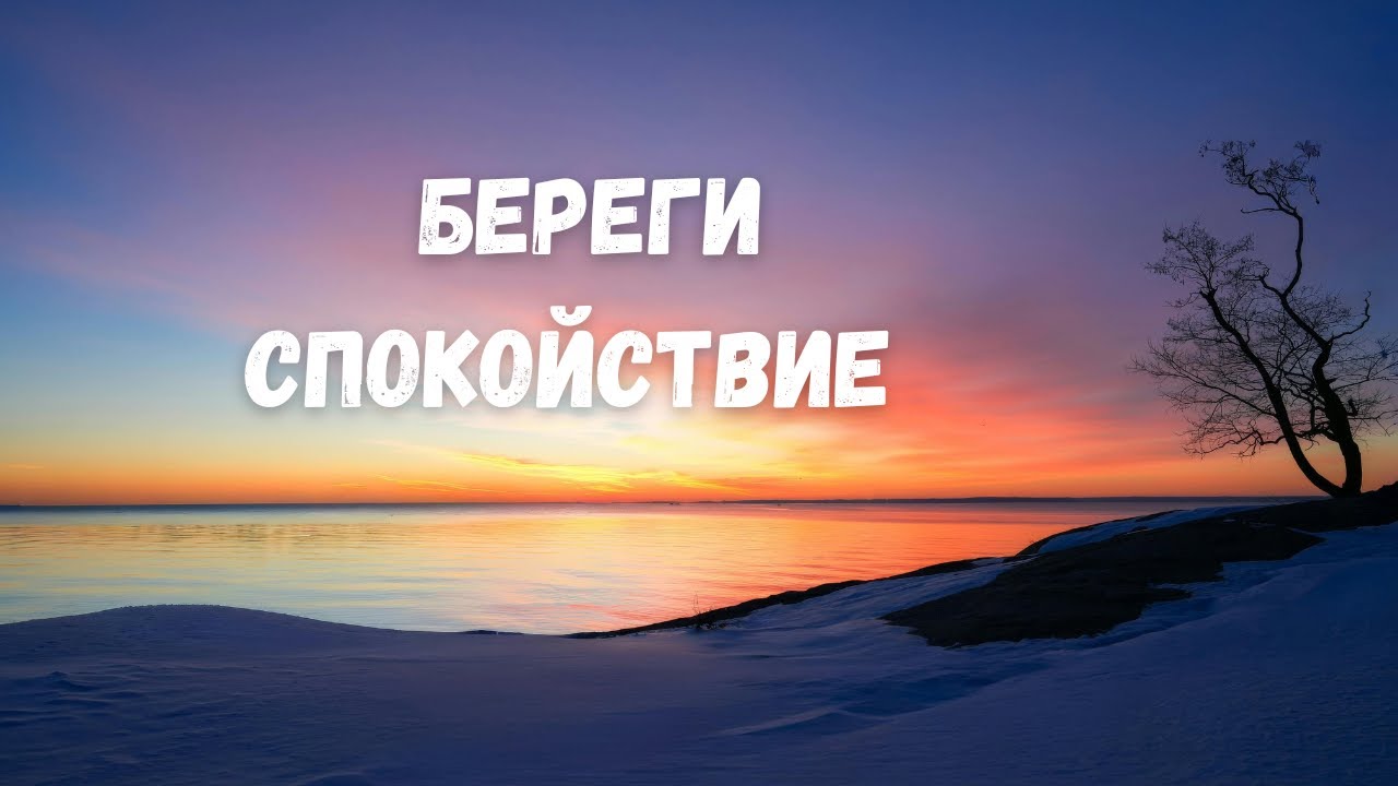 Спокойствие — самый недооценённый ресурс.