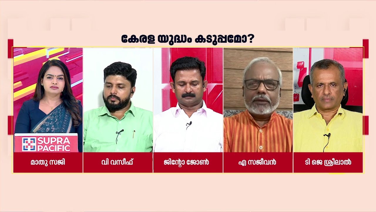 'കോണ്‍ഗ്രസ് നേതാക്കള്‍ക്ക് മുഖ്യമന്ത്രിയാവാനാണ് പിടിവാശി'| A Sajeevan