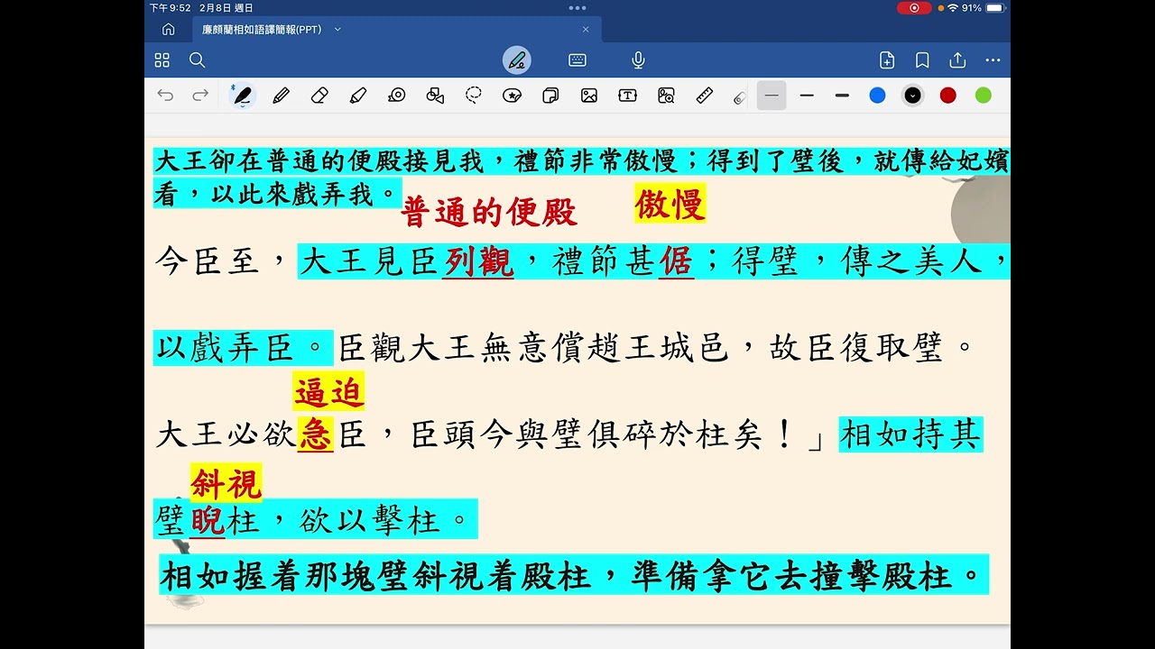 完璧歸趙下新片