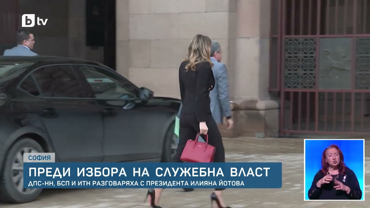 Идва ли хаос? Йотова към партиите: Сами си създадохте безпрецедентна криза!