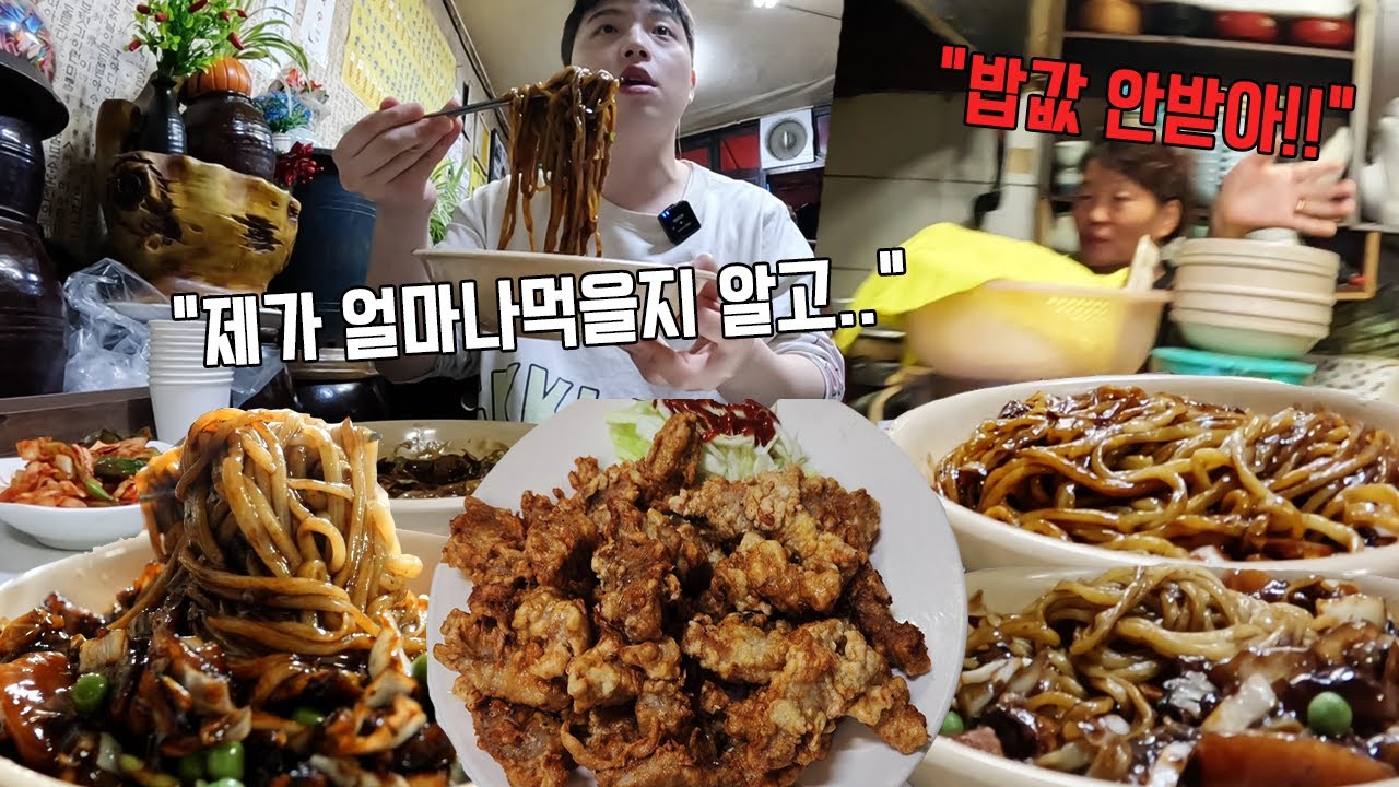 여사장님 