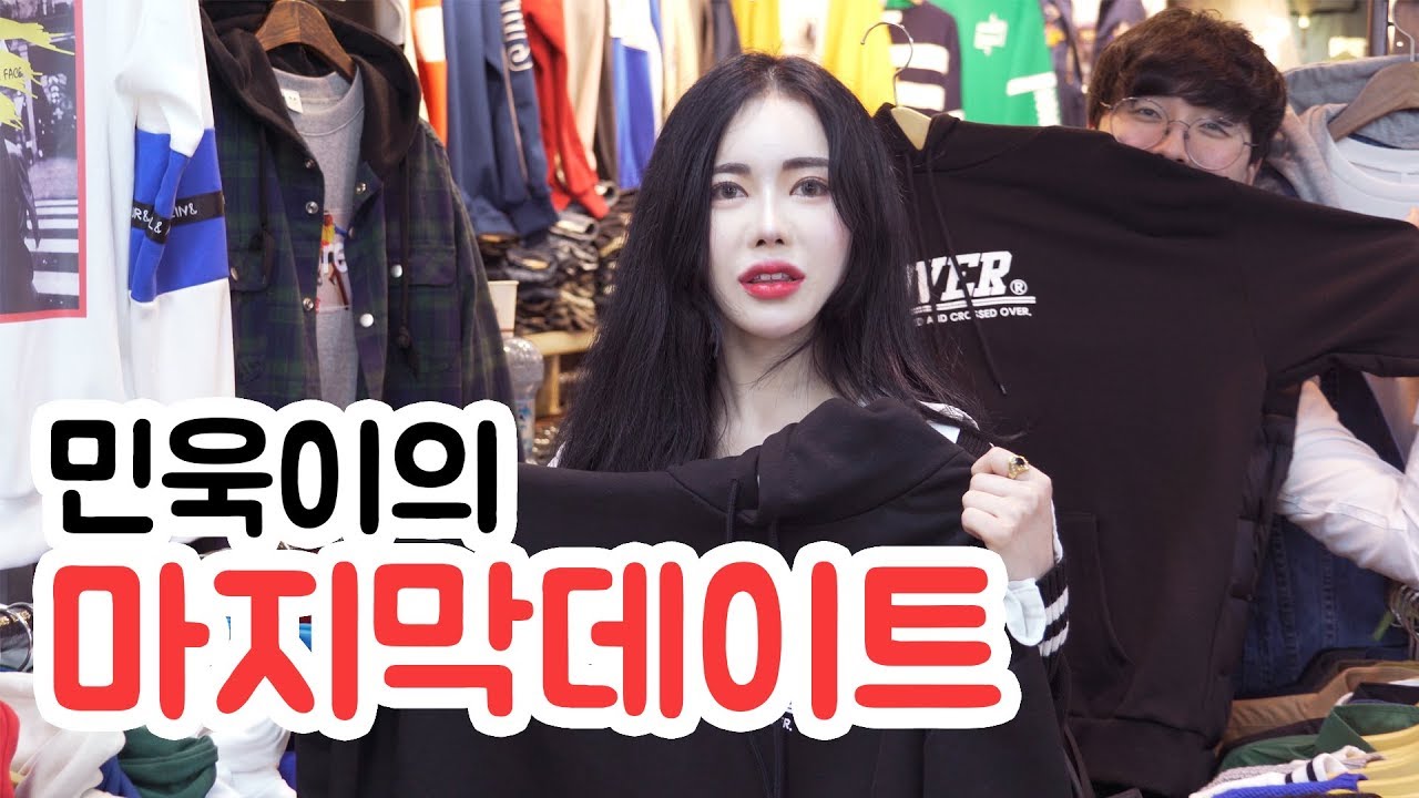 [리플] 입대하는 민욱이를 위해 이벤트를 준비해보았다! '그리고 연애' 민욱이와 1일 여자친구와의 데이트| Ripple_S