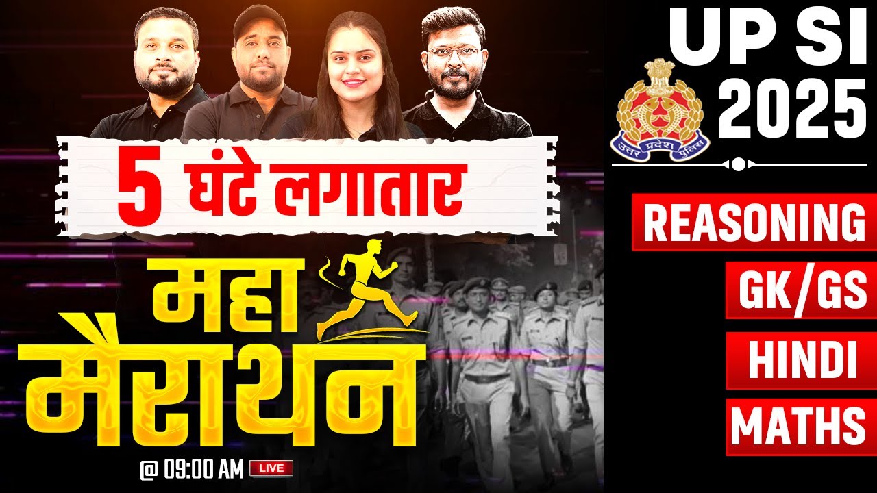 UPSI 2025 Marathon Class | UP SI GK GS, Reasoning, Maths & Hindi Marathon 2025 | Testbook