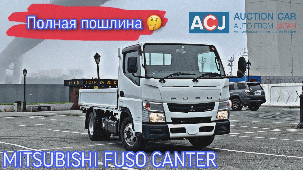 Грузовик под ПОЛНУЮ ПОШЛИНУ 🤔