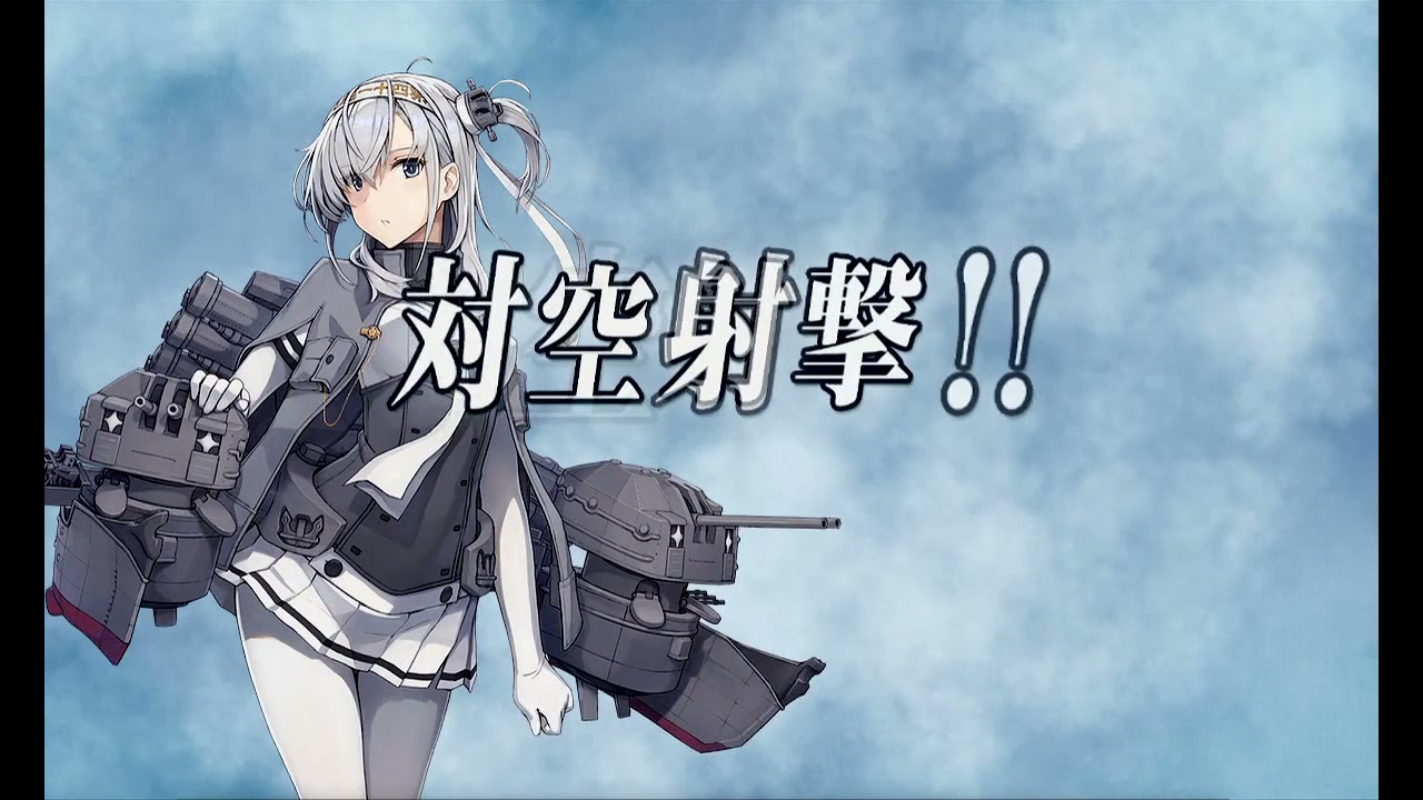 艦これ 2021 春活 E1P2甲
