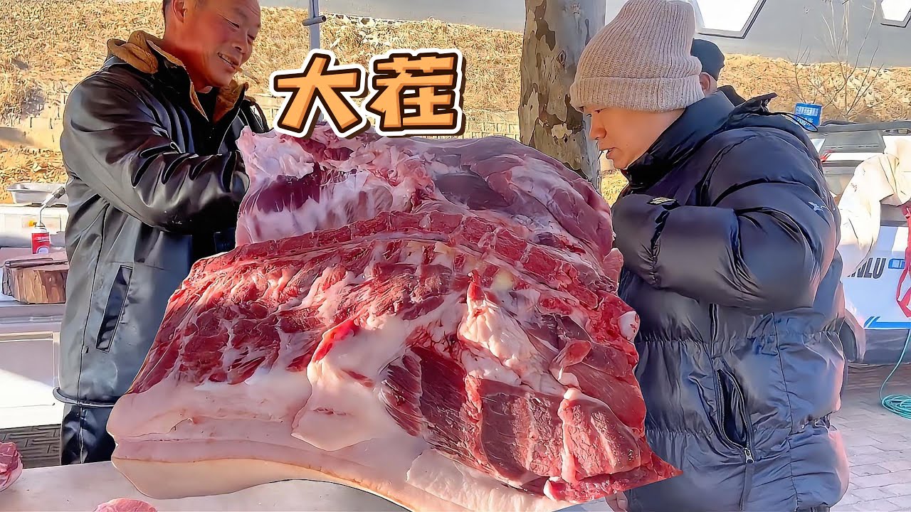 華哥賣豬肉收攤遇到大茬了，一份賣了600多，看看多少公斤？太痛快了【玖叔v​​log】#pork #猪肉 #玖叔vlog#华哥猪肉#玖叔猪肉#豬肉