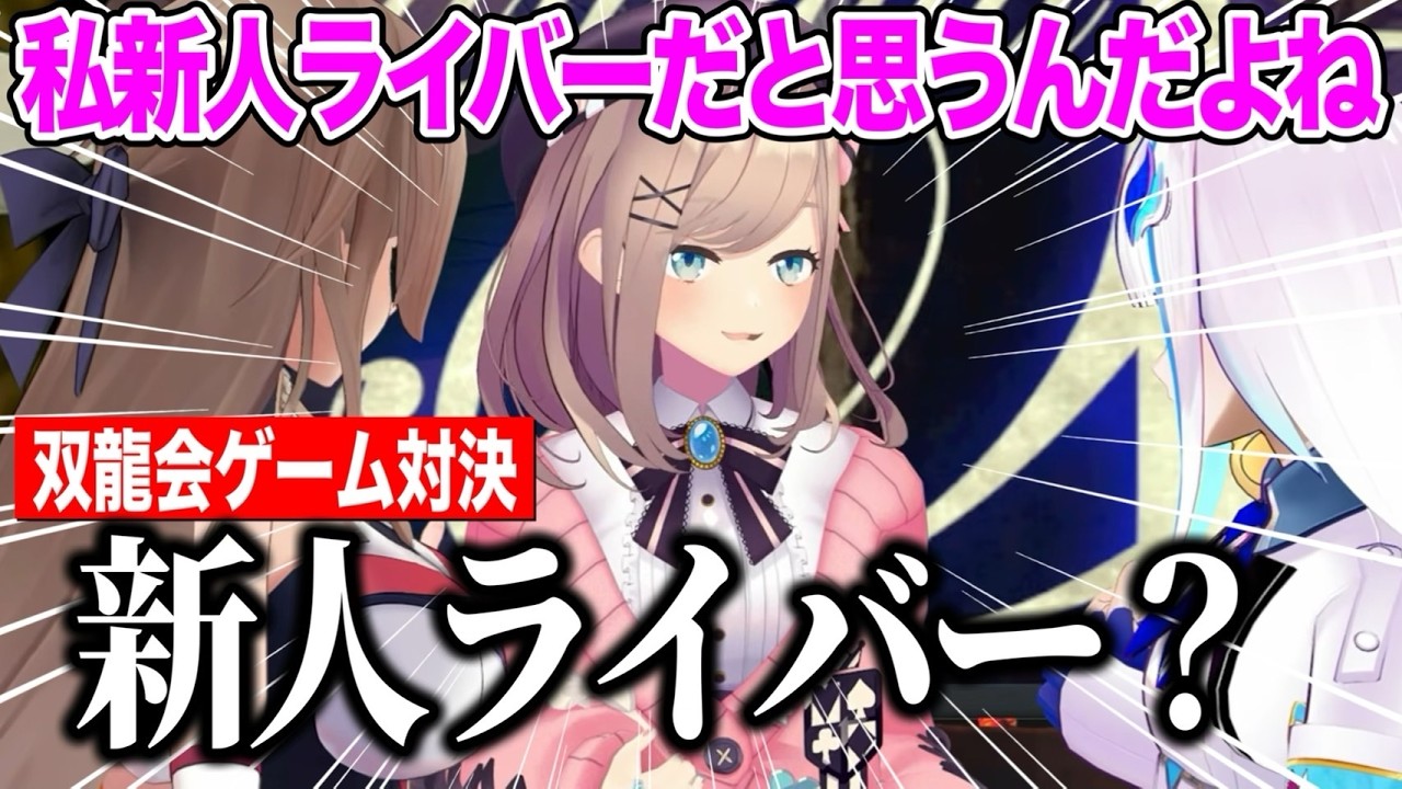 新人ムーブ鈴原るる/社長とのバケモノ対決/今年初頭を下げる加賀美社長【にじさんじ切り抜き/リゼヘルエスタ/鈴原るる/加賀美ハヤト/社築/フレン/周央サンゴ/石神のぞみ/甲斐田晴/渡会雲雀/北見遊征】