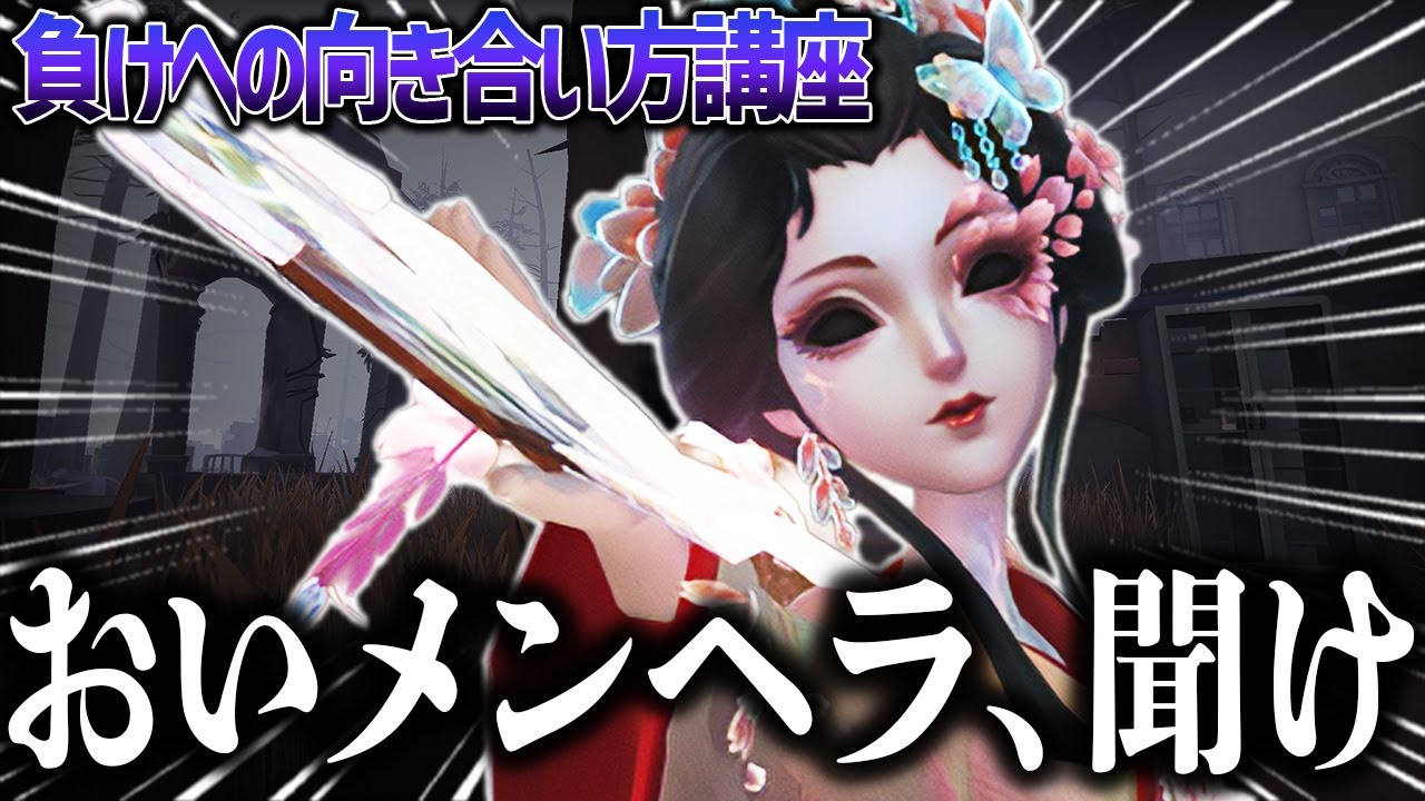 【マインド編】絶対に知っておきたい