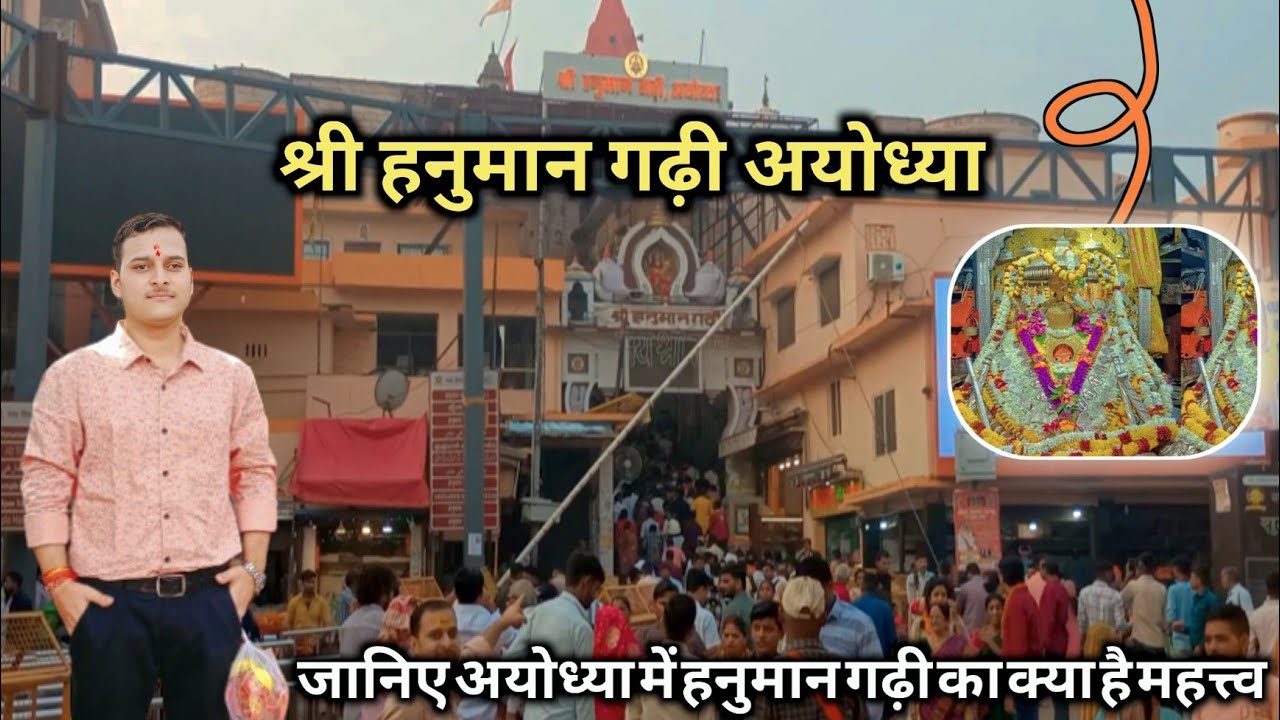 Hanuman Garhi Ayodhya | Famous Hanuman Temple Near Ram Mandir