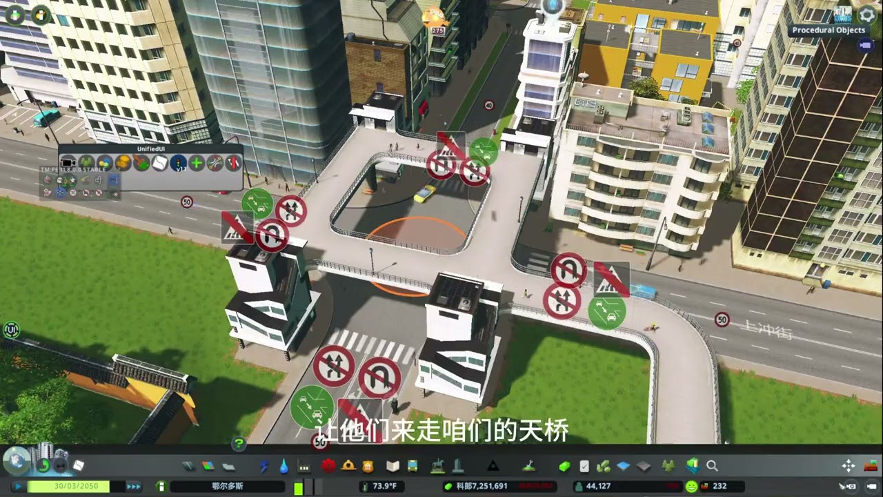 天际线1--环城天桥#都市天际线 #都市天际线mod #游戏 #模拟游戏激励计划  #steam游戏