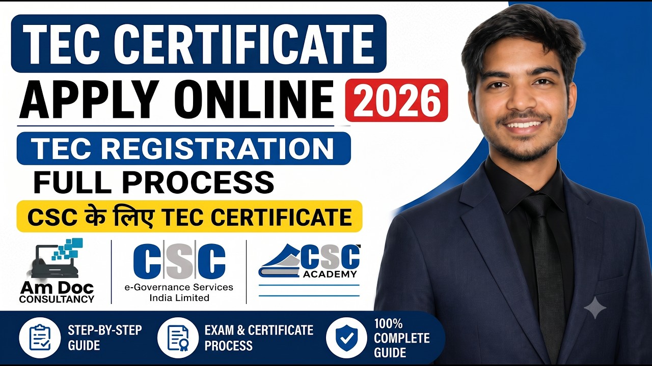 🚀 TEC Certificate Apply Online 2026 | TEC Registration 2026 Full Process | CSC TEC Certificate
