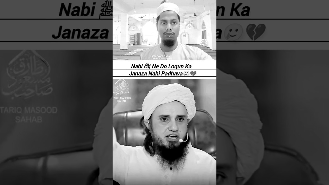 Sk Islamic Content 💔 Nabi ﷺ Ne Do Logun Ka Janaza Nahi Padhaya!#motivation #bayan #viral #shorts#sad
