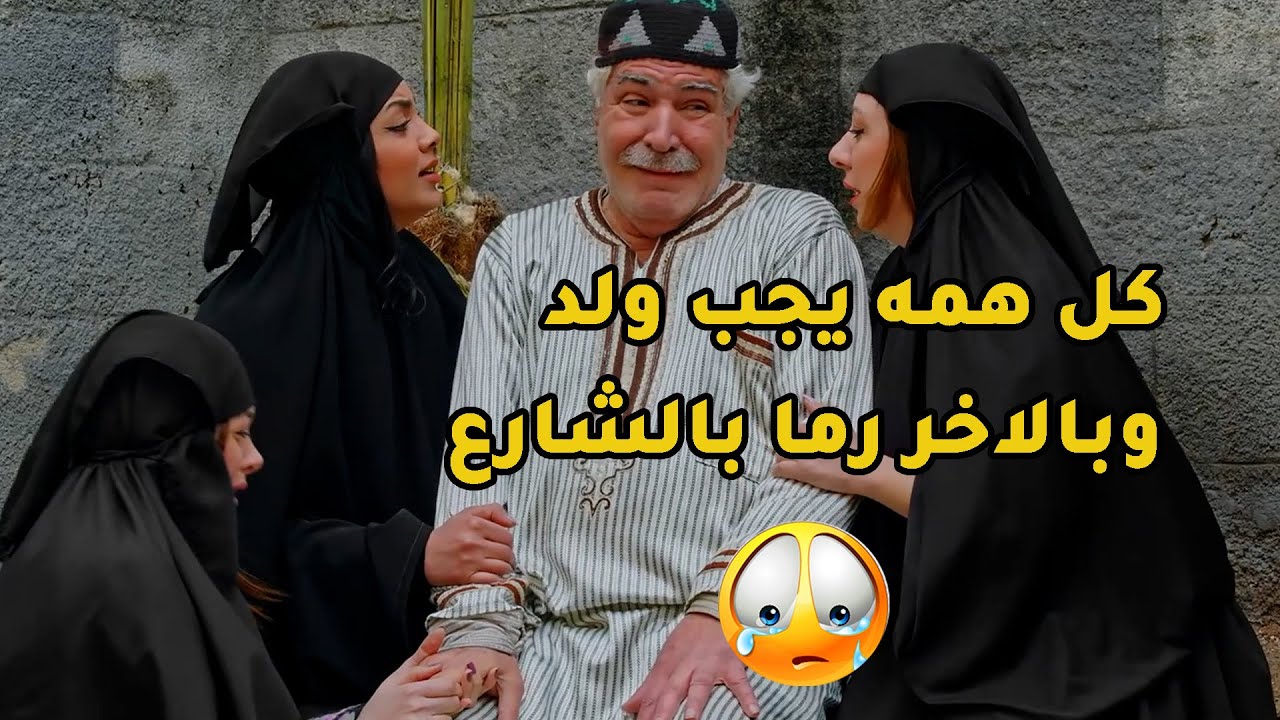 لوحة الصبي بكفة
