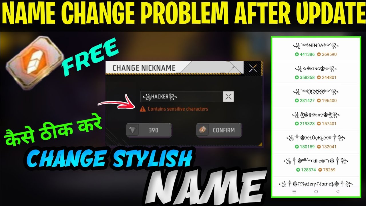 Nickname Change Problem After Ob45 Update || Stylish Name Kaise Change Karen || Free Rename Card