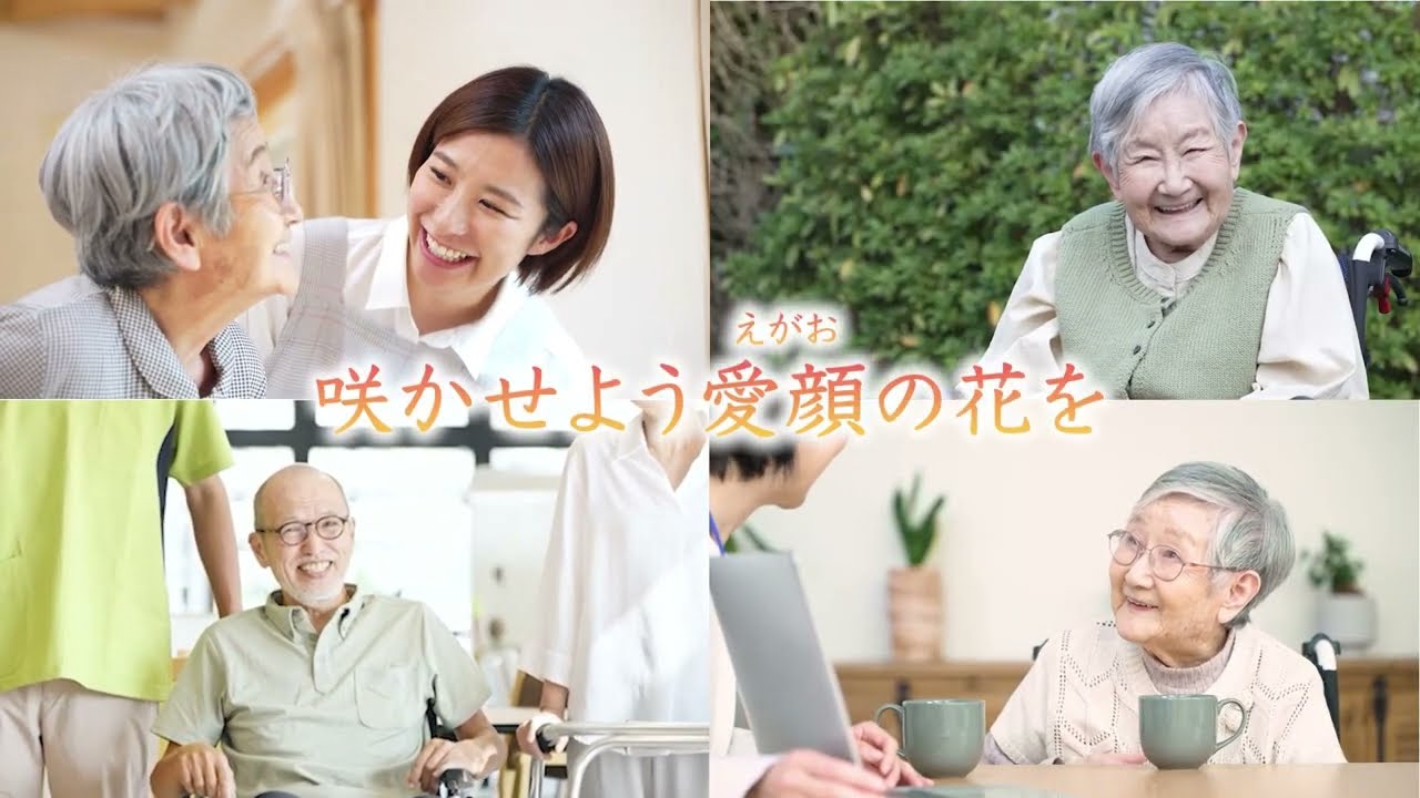 泉音の郷紹介ムービー