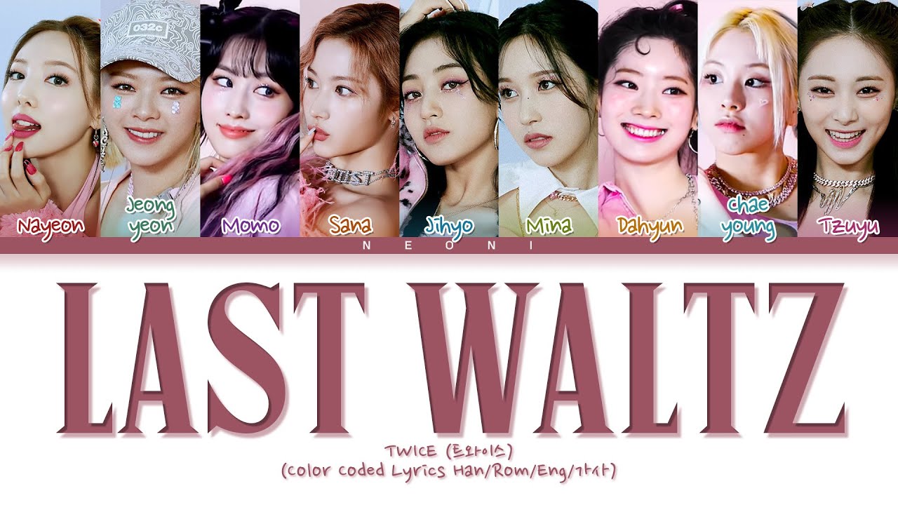 TWICE (트와이스) 
