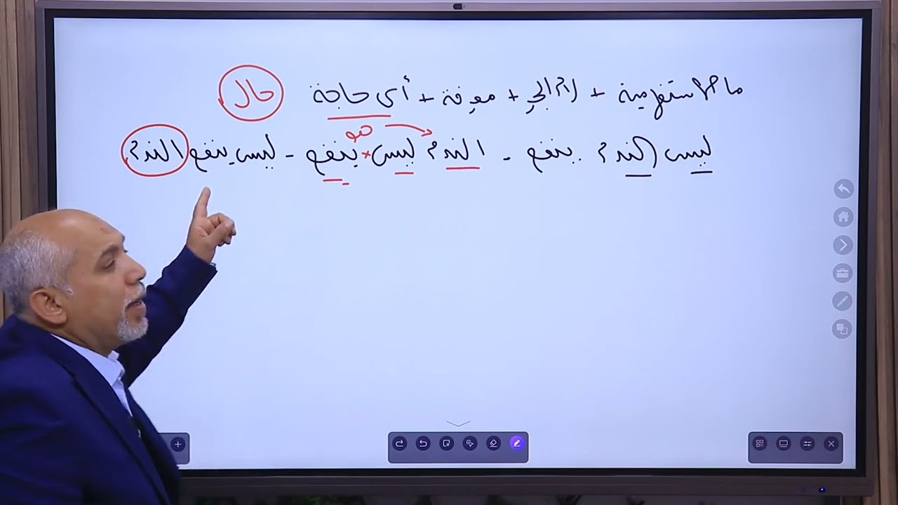 إجابة النموذج الأول | بوكليت صوت الضاد – مادة اللغة العربية | ثانوية عامة 2025