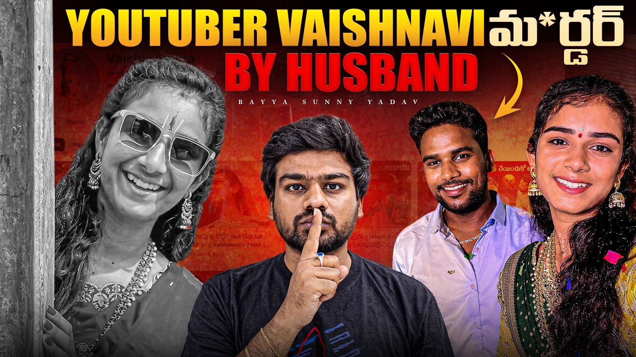 Youtuber Vaishnavi M*urder Case Full Story Explained