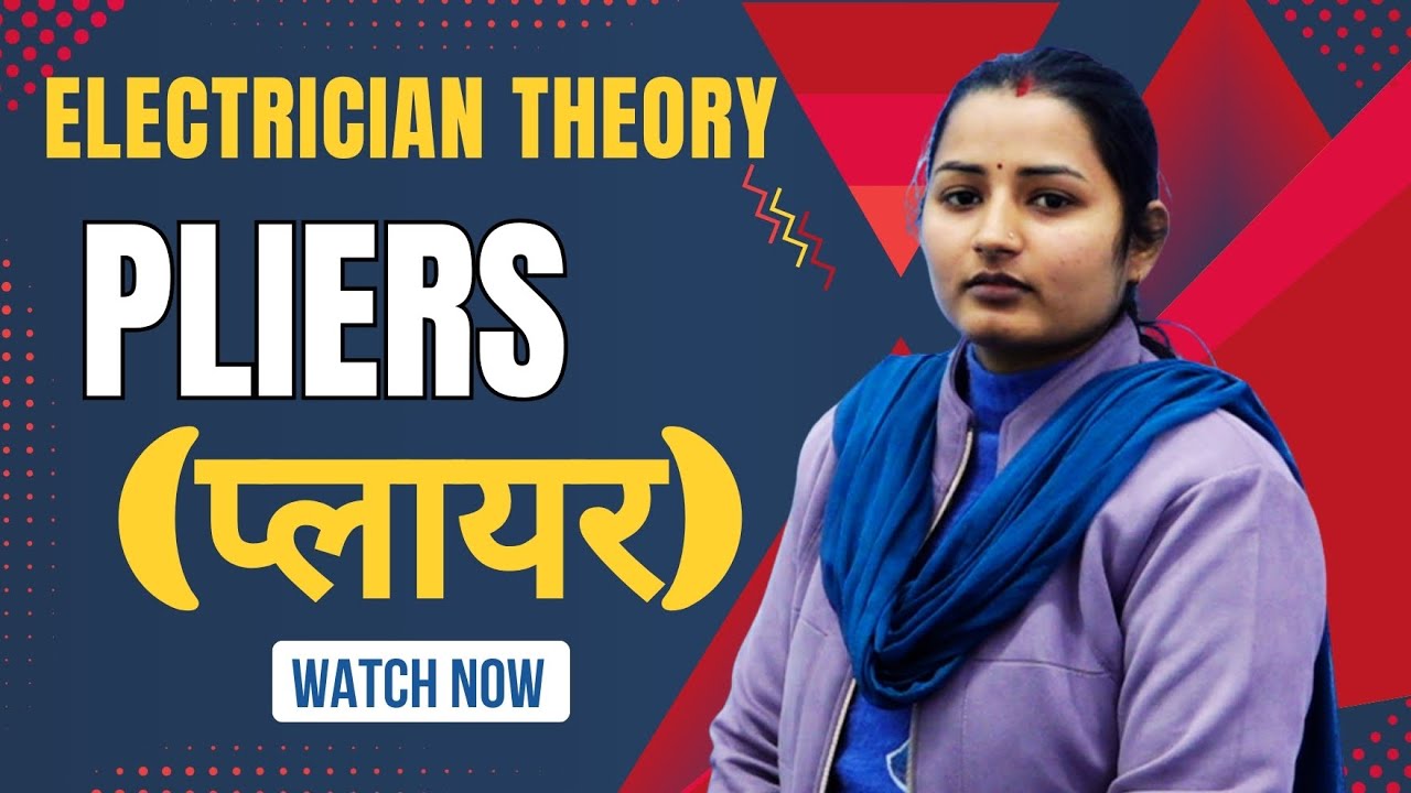 Pliers | ALP | TECHNICAL HALPER | AVVNL | DRDO | ISRO | METRO | ITI Career Hub